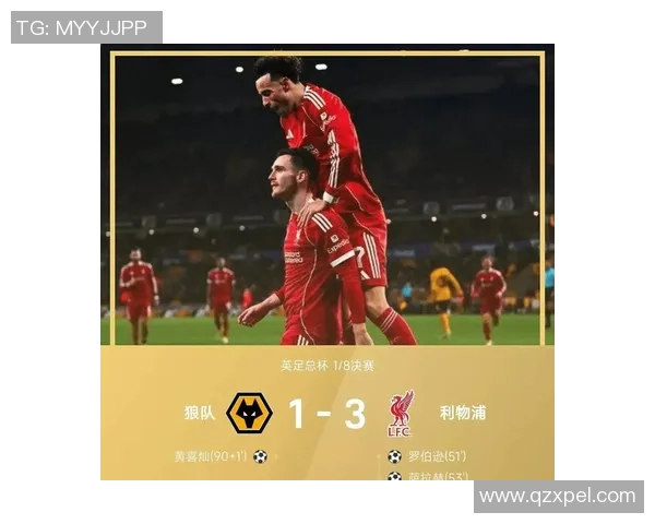 足总杯激战：拜仁与里昂战成平局全场气氛紧张引发热议